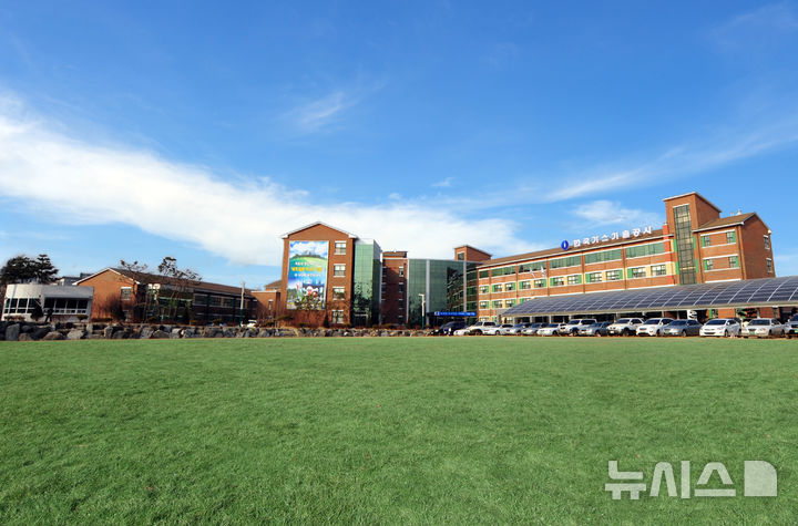 [세종=뉴시스] 한국가스기술공사 전경 2025.05.22. photo@newsis.com