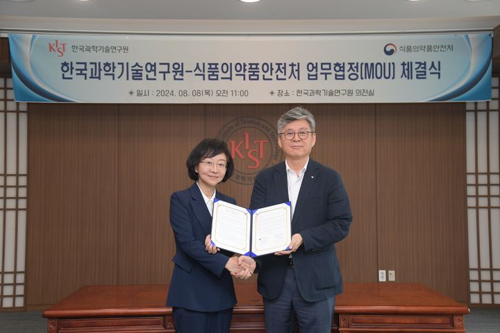 [서울=뉴시스] 오유경 처장이 지난해 8일 8일 서울 성북구 한국과학기술연구원에서 식품, 의약품, 의료기기, 마약류, 화장품 등 다양한 분야에서 연구·협력사업을 강화하는 양해각서를 체결한 후 기념촬영을 하고 있다. (사진=식약처 제공) 2025.05.22. photo@newsis.com *재판매 및 DB 금지