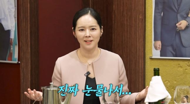 스태프에 2천만원 보낸 한가인 "돈 없어 퇴사 못 할까 봐"
