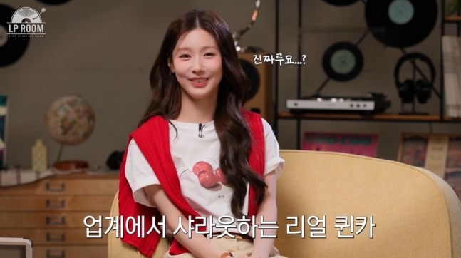 아이들 미연 만난 정용화 "실물 제일 예쁘다고 하더라"