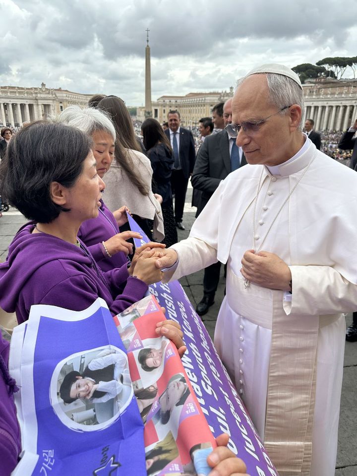 [서울=뉴시스] 10·29 이태원 참사 시민대책회의(대책위)는 21일 오전 9시(현지시간) 바티칸 성 베드로 광장에서 고(故) 이상은씨의 부친 이성환씨와 모친 강선이씨가 레오 14세 교황을 알현했다고 22일 밝혔다. (사진=대책위 제공) 2025.05.22. photo@newsis.com *재판매 및 DB 금지