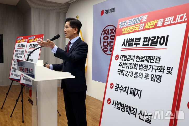 [서울=뉴시스] 조성봉 기자 = 김문수 국민의힘 대선후보가 22일 오전 서울 여의도 국민의힘 중앙당사에서 정치개혁 관련 긴급 기자회견을 하고 있다. 2025.05.22. suncho21@newsis.com
