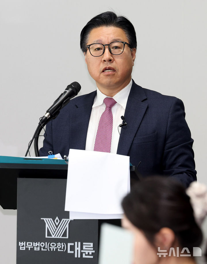 [서울=뉴시스] 추상철 기자 = 김국일 법무법인(유한) 대륜 대표가 22일 오전 서울 영등포구 여의도 여의대로 법무법인 대륜 서울본부분사무소에서 'SKT 개인정보 유출 고발' 관련 기자회견을 하고 있다. 2025.05.22. scchoo@newsis.com