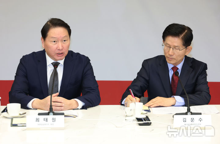 [서울=뉴시스] 고승민 기자= 최태원 대한상공회의소 회장이 22일 오전 서울 중구 대한상공회의소에서 열린 김문수 국민의힘 대통령 후보와 경제 5단체장 간담회에서 정책제언을 하고 있다.(공동취재) 2025.05.22. photo@newsis.com