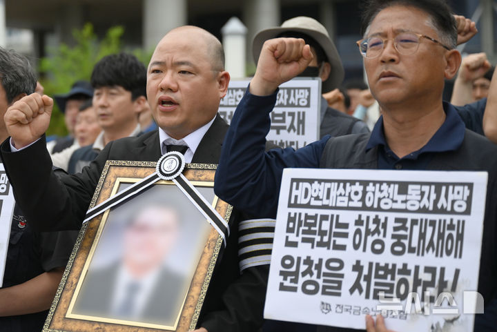 [광주=뉴시스] 김혜인 기자 = 전국금속노동조합 광주전남지부가 22일 오전 광주 광산구 광주고용노동청 앞에서 '안전조치 부재, HD현대삼호 후진국형 중대재해 규탄' 기자회견을 열고 추락사고로 사망한 노동자의 유족과 함께 HD현대삼호의 안전 관리 체계를 규탄하고 있다. 2025.05.22. hyein0342@newsis.com