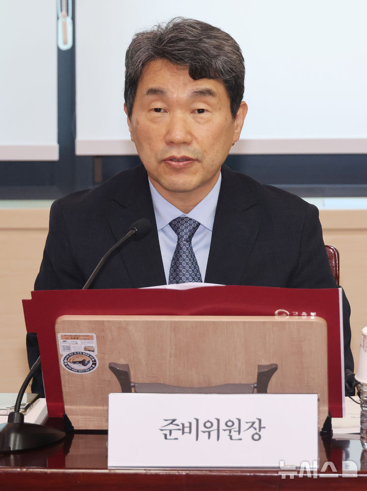 [서울=뉴시스] 고범준 기자 = 이주호 대통령 권한대행 부총리 겸 교육부 장관이 22일 서울 종로구 정부서울청사에서 열린 제7차 APEC 준비위원회 회의에서 발언하고 있다. (대통령실통신사진기자단) 2025.05.22. bjko@newsis.com