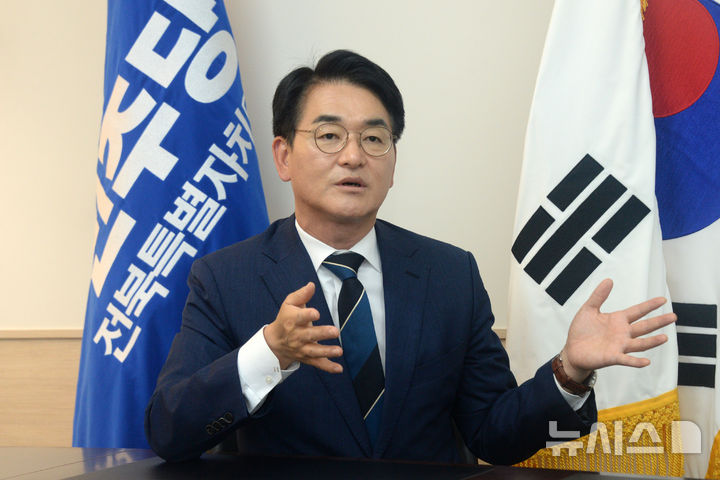 박용진 "조국 최후 통첩, 배수진이 아니라 퇴로 확보 수순"