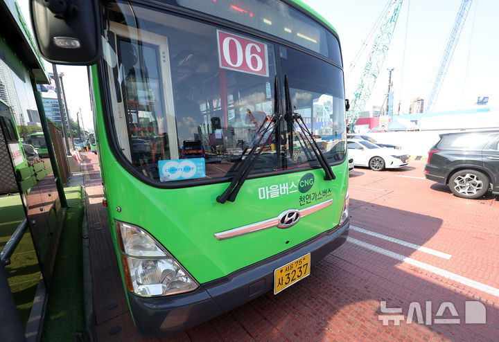 [서울=뉴시스] 홍효식 기자 = 서울마을버스운송사업조합이 서울시에 보조금 인상을 요구하며 오는 28일부터 운행을 멈추겠다고 통보한 가운데 서울 강남구 영동대로 일대에 마을버스가 운행하고 있다. 2025.05.22 yesphoto@newsis.com