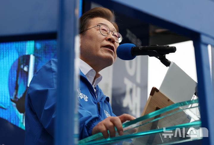 [양산=뉴시스] 조성우 기자 = 이재명 더불어민주당 대선후보가 22일 경남 양산시 양산워터파크공원에서 열린 집중유세에서 연설을 하고 있다. 2025.05.22. xconfind@newsis.com