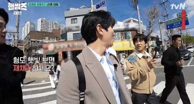 [서울=뉴시스] '핸썸가이즈'. (자료 = tvN 캡처) 2025.05.22. photo@newsis.com *재판매 및 DB 금지