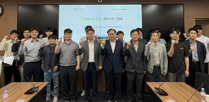 [안동=뉴시스] 지난 22일 경북도 동부청사에서 열린 '신재생e 숲 조성' 간담회 참석자들. (사진=경북도 제공) 2025.05.23 photo@newsis.com *재판매 및 DB 금지