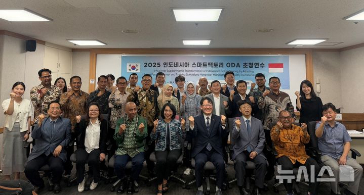 [서울=뉴시스] 이노비즈협회가 진행한 인도네시아 디지털 전환 지원을 위한 스마트팩토리 ODA 초청 연수 수료식 이후 기념사진을 촬영하고 있다. 앞줄 오른쪽 네번째 이노비즈협회 정광천 회장. (사진= 이노비즈협회 제공)