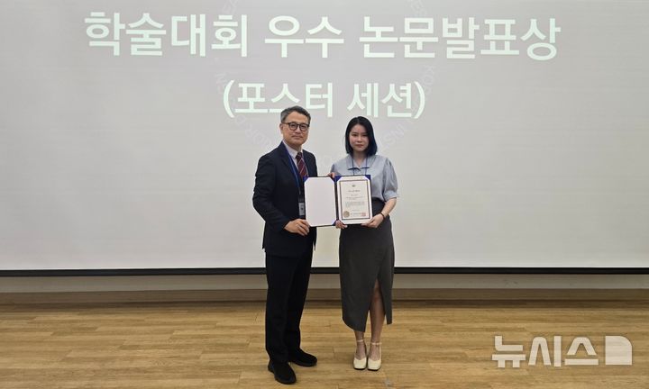 [부천=뉴시스]정일형 기자 = 2025 한국실내디자인학회 춘계학술대회에서 우수 논문발표상을 수상한가톨릭대 일반대학원 공간디자인학과 정소비(Xiaofei Zheng) 박사과정생. (사진=가톨릭대 제공)