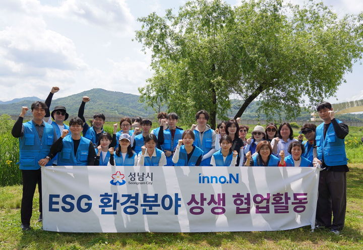 [서울=뉴시스] HK이노엔 생태계 교란 식물 제거 활동 (사진=HK이노엔 제공) 2025.05.23. photo@newsis.com *재판매 및 DB 금지