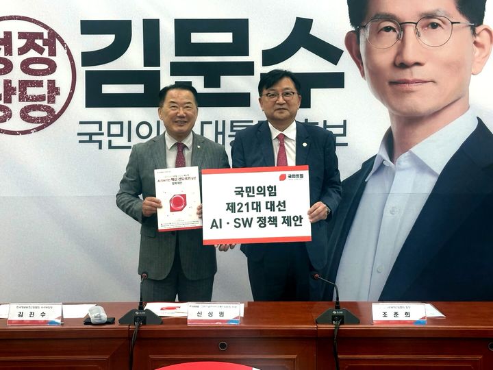 (왼쪽부터) 신성범 의원, 오른쪽 조준희 협회장(사진=SW산업협회 제공) *재판매 및 DB 금지