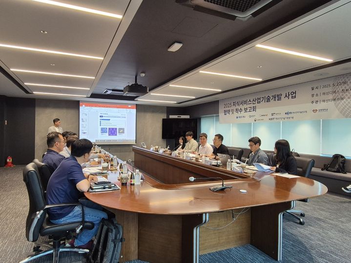 (사진=해성디에스) *재판매 및 DB 금지