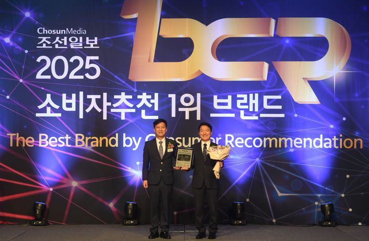 [논산=뉴시스] 건양대학교는 지난 22일 '2025 소비자추천 1위 브랜드' 글로컬대학 부문에서 대상을 수상했다고 23일 밝혔다. (사진=건양대 제공) 2025.05.23. photo@newsis.com *재판매 및 DB 금지