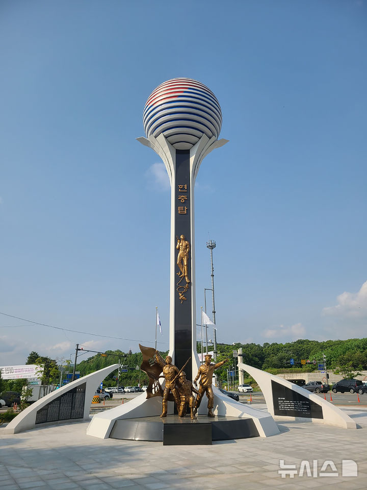 [성남=뉴시스] 성남시 중원구 여수동 시청 공원으로 이전·건립한 현충탑 (사진=성남시 제공) 2025.05.23.photo@newsis.com