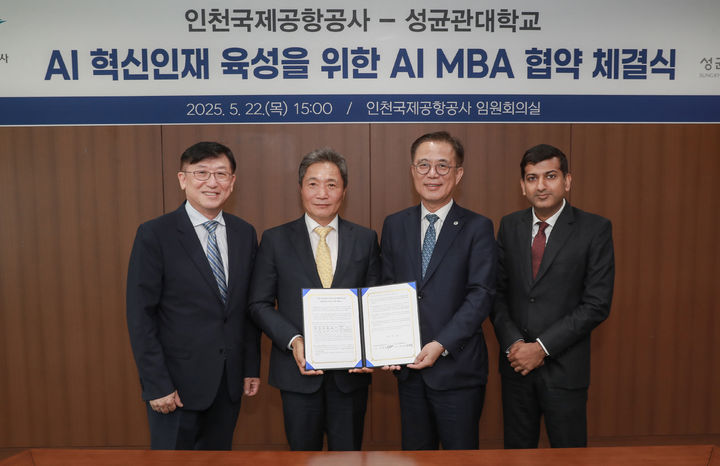 (왼쪽부터) 이춘원 성균관대 SKK GSB 원장, 이학재 인천공항공사 사장, 유지범 성균관대 총장, 라나크 푼가리아 SKK GSB 부원장. (사진=성균관대 제공) *재판매 및 DB 금지