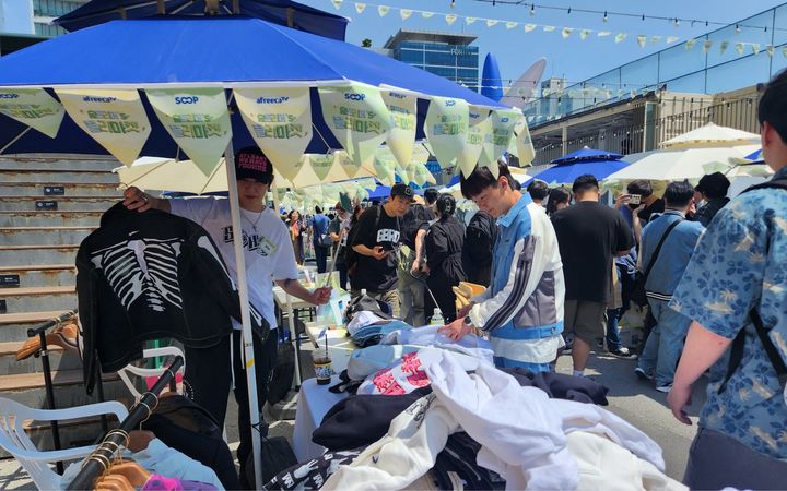 '2024 숲트리머 플리마켓' 현장 (사진=SOOP 제공) *재판매 및 DB 금지