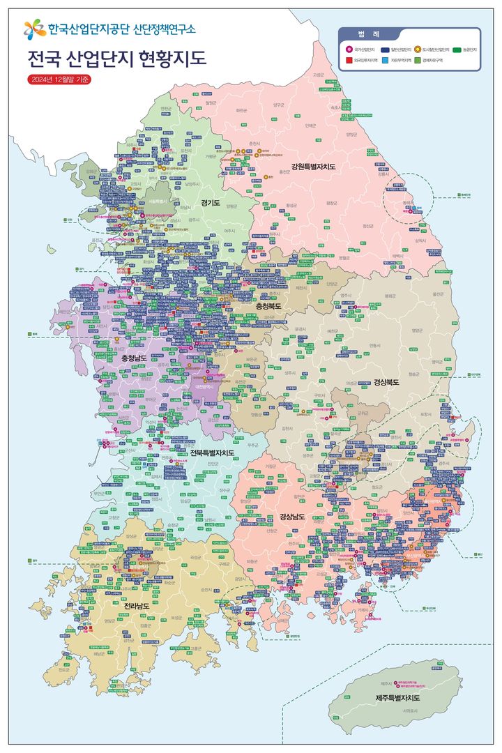 [세종=뉴시스] 한국산업단지공단은 23일 전국 산업단지의 위치정보를 현행화해 시각적으로 일목요연하게 담은 '2025년 전국산업단지 현황 지도'를 발간했다고 밝혔다. (사진=산단공 제공) 2025.05.23. photo@newsis.com *재판매 및 DB 금지
