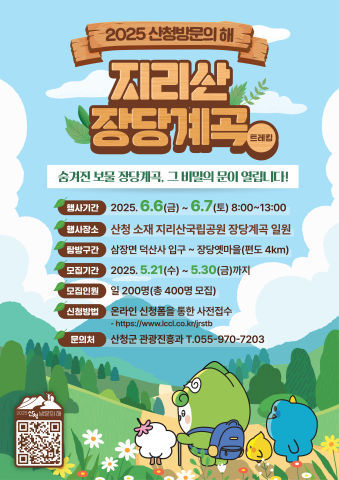 *홍보 안내문 *재판매 및 DB 금지