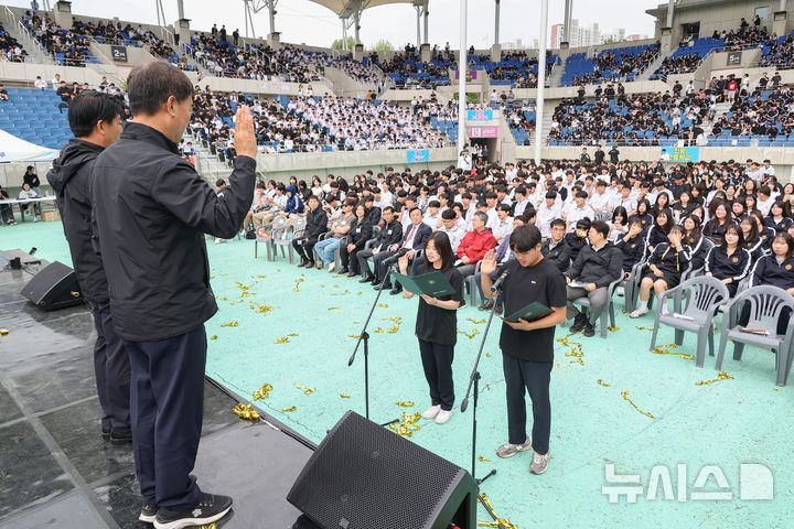 [원주=뉴시스] 이덕화 기자 = 23일 '2025 원주시 고등학교 연합 체육대회' 개회식이 강원 원주시 댄싱공연장에서 열린 가운데 학생 대표가 선의의 경쟁을 통해 친목과 화합, 우정을 나누겠다는 선서를 하고 있다. 2025.05.23. wonder8768@newsis.com
