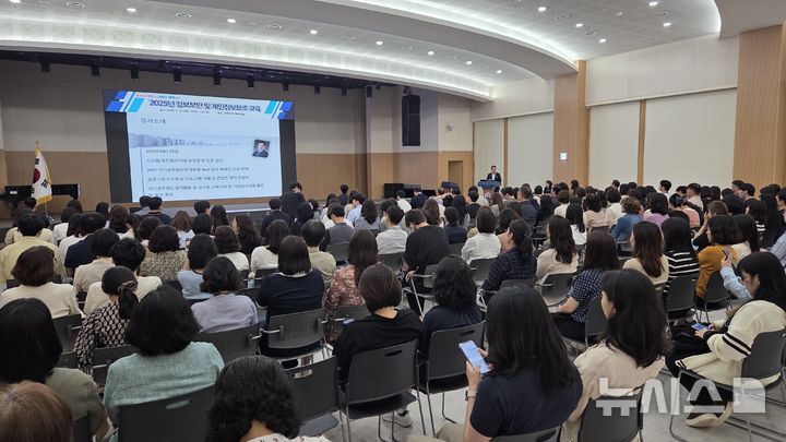 [군포=뉴시스] 군포시가 최근 전 직원을 대상으로 정보보안교육을 했다. (사진=군포시 제공). 2025.05.19. photo@newsis.com 