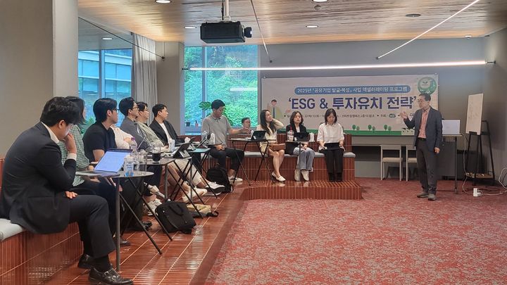 [수원=뉴시스] '공유기업 발굴·육성 사업' 선정 기업 대상 'ESG & 투자유치 전략' 교육. (사진=경과원 제공) 2025.05.23. photo@newsis.com *재판매 및 DB 금지