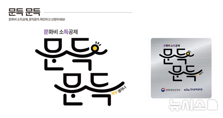 문득문득 제도 BI 및 제도 현판 부착 예시 사진