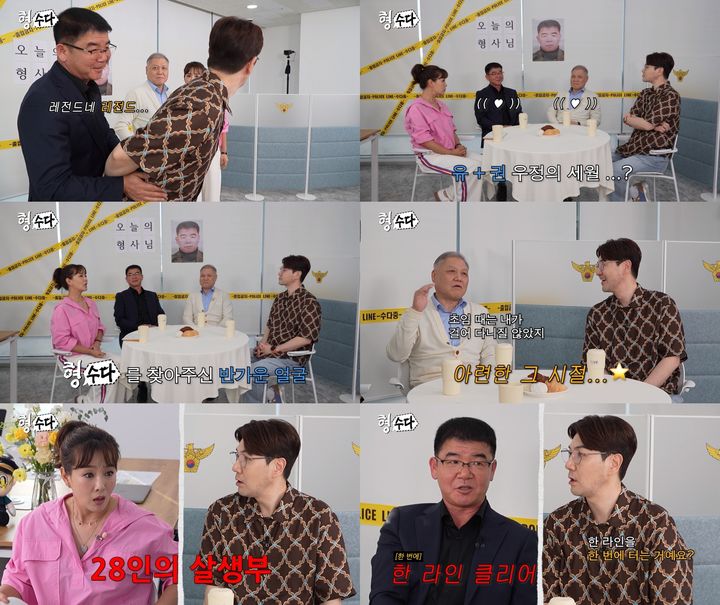 [서울=뉴시스] 웨이브(Wavve)·E채널 오리지널 웹예능 '형, 수다'가 지난 23일 웨이브에서 독점 선 공개됐다. (사진=E채널 '형, 수다' 제공) 2025.05.23. photo@newsis.com *재판매 및 DB 금지