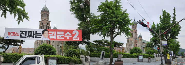 [전주=뉴시스] 지난 18일 전북 전주시 전동성당에 한 차례 무단 철거된 뒤 지난 22일 오전 다시 걸린 김문수 국민의힘 대선부호의 현수막(왼쪽)과 23일 해당 현수막이 또 다시 사라진 사진. (사진=국민의힘 전북특별자치도당 제공) 2025.05.23. photo@newsis.com *재판매 및 DB 금지