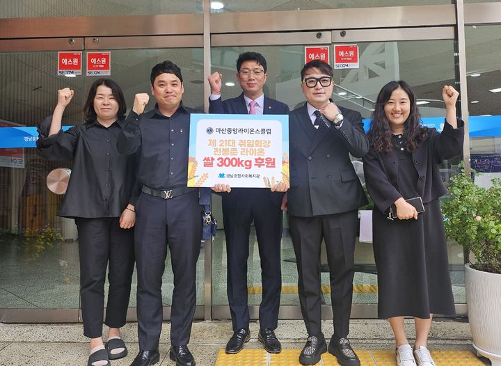 [경남소식]법무보호복지공단 경남지부 생물품 전달식 등