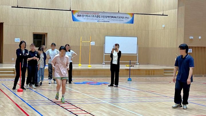 [안양=뉴시스] 경기도안양과천교육지원청 '초등 함께런 프로젝트'. (사진=경기도안양과천교육지원청 제공) 2025.05.23. photo@newsis.com *재판매 및 DB 금지