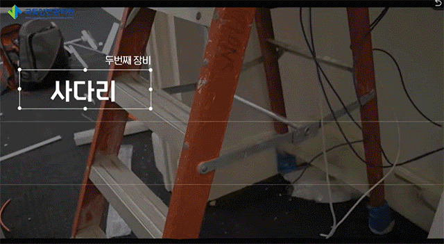 [서울=뉴시스] 국토안전관리원이 유튜브 콘텐츠를 통해 건설현장의 사고 예방을 위한 장비 안전수칙을 공개했다. 2025.05.23. (영상 출처=국토안전관리원 유튜브 채널) *재판매 및 DB 금지