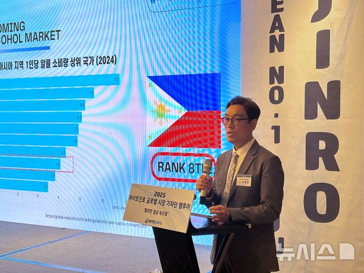 [마닐라=뉴시스] 국동균 하이트진로 필리핀 법인장은 지난 18일(현지시간) 수도 마닐라의 한 호텔에서 가진 기자간담회에서 필리핀 시장 현지화 노력과 비전 등에 대해 설명하고 있다. photo@newsis.com 