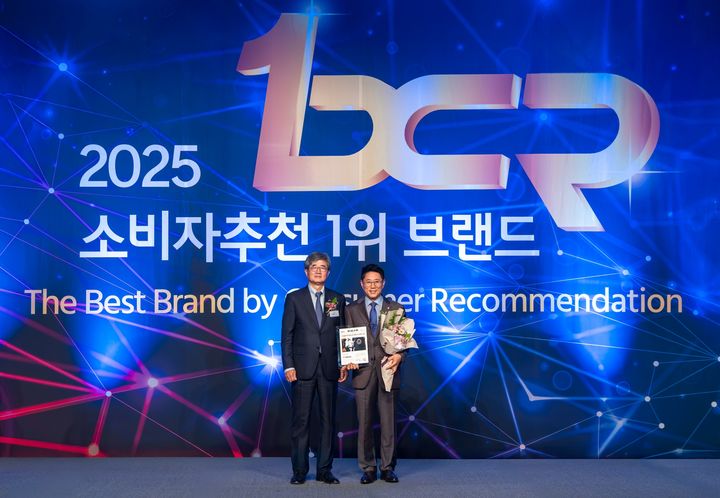 [서울=뉴시스]보람상조, 7년 연속 소비자추천 1위 브랜드 선정.(사진=보람상조 제공) 2025.05.23. photo@newsis.com *재판매 및 DB 금지