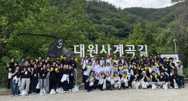[산청=뉴시스] 지리산국립공원, 신임 사무관·외교관 국립공원 봉사활동 (사진=지리산국립공원 제공) 2025. 05. 23. photo@newsis.com *재판매 및 DB 금지