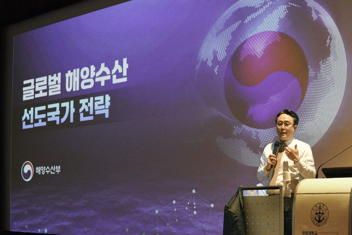 강도형 해수부 장관, 국방대 안전보장대학원 안보과정 특별강연