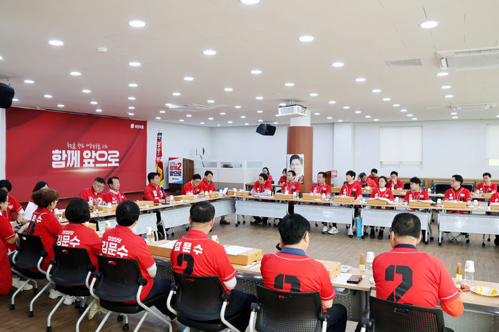 [울산=뉴시스] 박수지 기자 = 국민의힘 울산선거대책위원회가 23일 박성민 총괄선거대책본부장 주재로 구·군의원 선거대책회의를 열고 있다. (사진=국민의힘 제공) 2025.05.23. photo@newsis.com *재판매 및 DB 금지