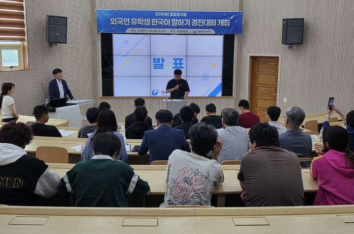 [거창=뉴시스] 거창대학 외국인유학생 말하기 경진대회 (사진=거창대학 제공) 2025. 05. 23. photo@newsis.com&nbsp; *재판매 및 DB 금지