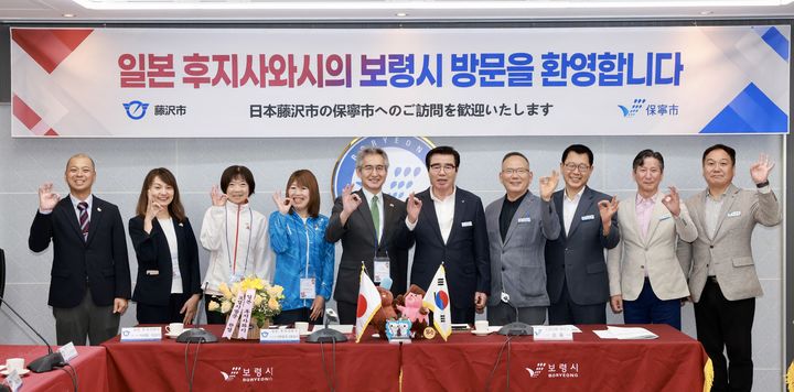 [보령=뉴시스] 보령시와 일본 후지사와시와&nbsp; 관계자들 기념촬영. (사진=보령시 제공) *재판매 및 DB 금지