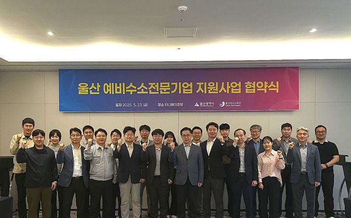 [울산=뉴시스]&nbsp; *재판매 및 DB 금지