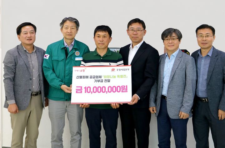 [서울=뉴시스] 노기섭 우정사업본부 경북지방우정청장(오른쪽 세 번째)이 지난 23일 청송우체국을 방문해 이승택 청송부군수(왼쪽 두 번째)와 청송솔뫼농원 황정수 대표(가운데)에게 '희망나눔 특별전'을 통해 마련한 수익금 1000만원을 기부하고 있다. (사진=경북지방우정청 제공) *재판매 및 DB 금지