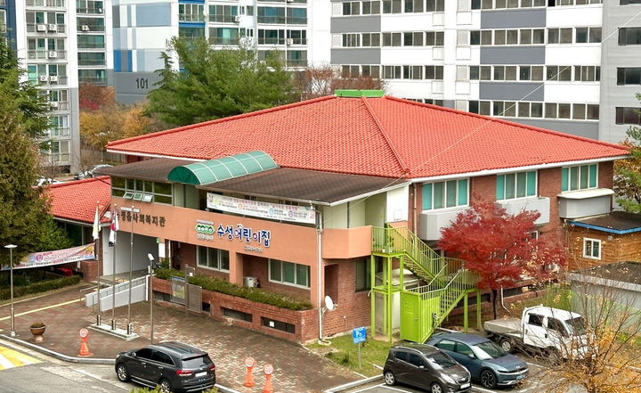 [정읍=뉴시스] 전북 정읍사회복지관. (사진=뉴시스 DB). photo@newsis.com *재판매 및 DB 금지