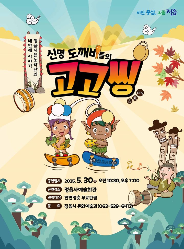 *재판매 및 DB 금지