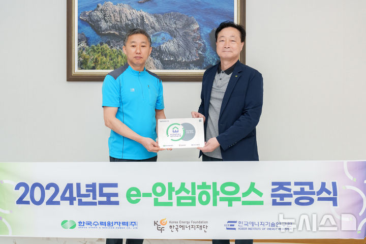 신대명(왼쪽) 경주시 동천동 무료급식소 국장과 정원호 월성원자력본부장