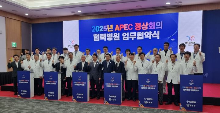 [구미=뉴시스] 협력병원 업무협약식. (사진=구미차병원 제공) 2025.05.23 photo@newsis.com *재판매 및 DB 금지