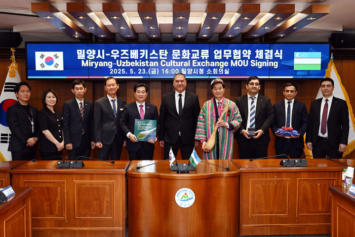 [밀양=뉴시스] 안병구 시장과 우즈베키스탄 노르보예프 우미드 파르다예비치 바크쉬 예술센터 총괄국장 등 참석자들이 문화교류 업무협약을 체결하고 있다. (사진=밀양시 제공) 2025.05.23. photo@newsis.com *재판매 및 DB 금지