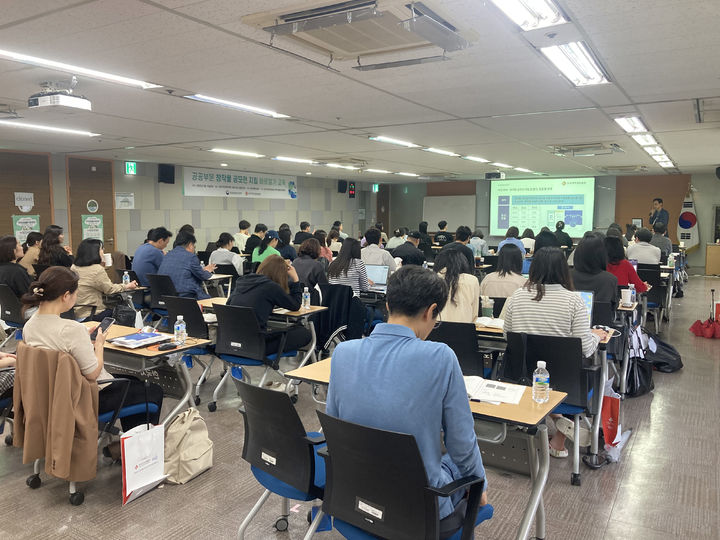 [진주=뉴시스]한국저작권위원회, 공공부문 창작물 공모전 지침 바로알기 교육.(사진=저작권위원회 제공).2025.05.23.photo@newsis.com *재판매 및 DB 금지